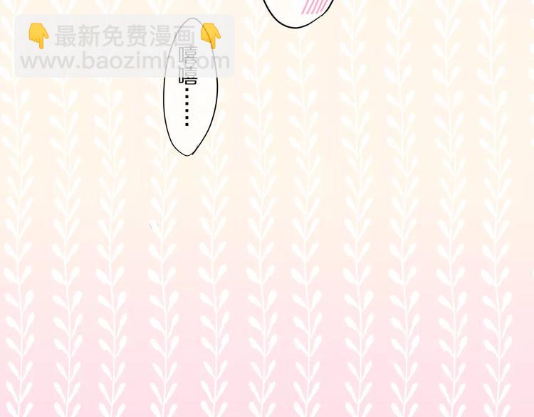 第13话 抓紧你(1/2)-第14话