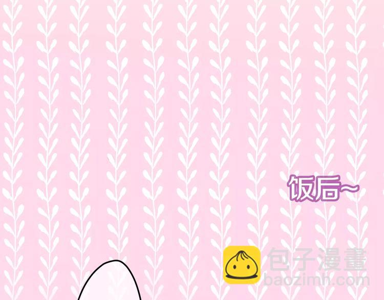 第13话 抓紧你(1/2)-第14话