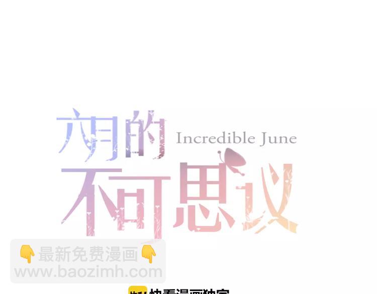 第13话 抓紧你(1/2)-第14话