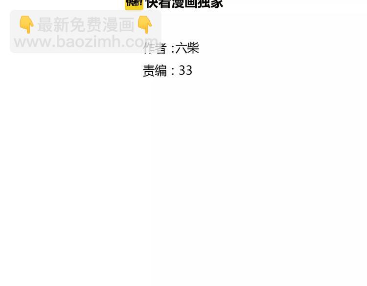 第13话 抓紧你(1/2)-第14话