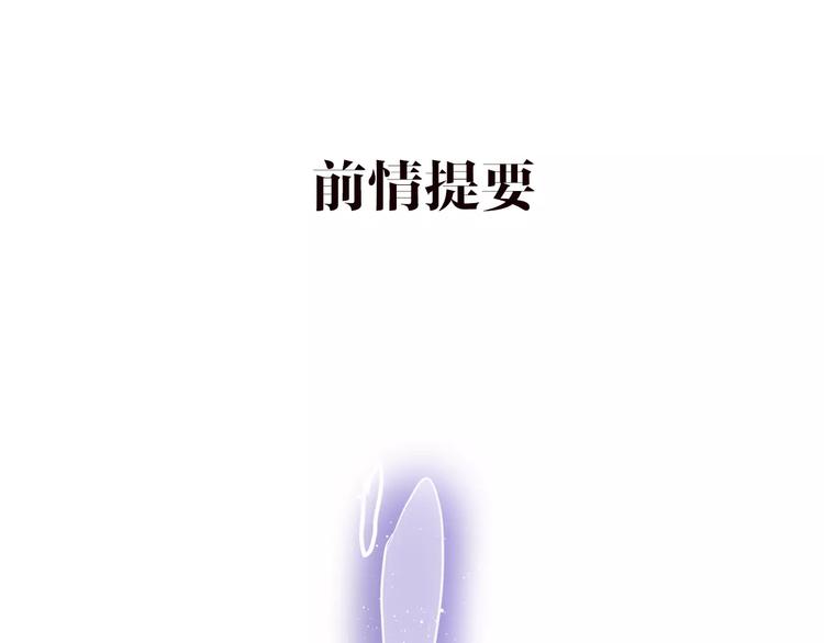 第15话 不属于我的温柔(1/2)-第16话