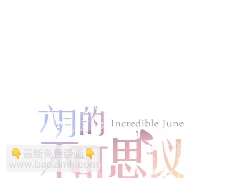 第15话 不属于我的温柔(1/2)-第16话