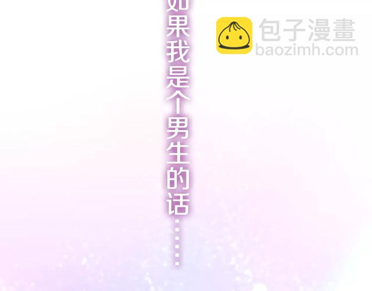 第15话 不属于我的温柔(1/2)-第16话