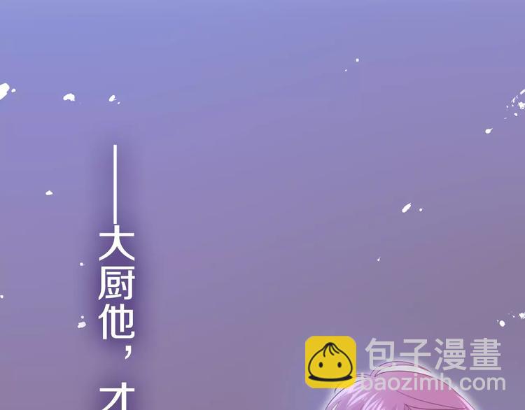 第15话 不属于我的温柔(1/2)-第16话