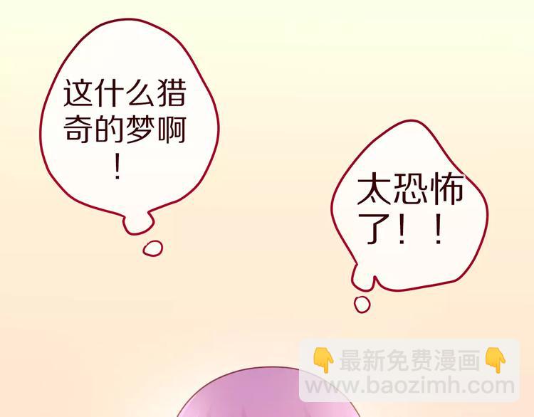 第15话 不属于我的温柔(1/2)-第16话