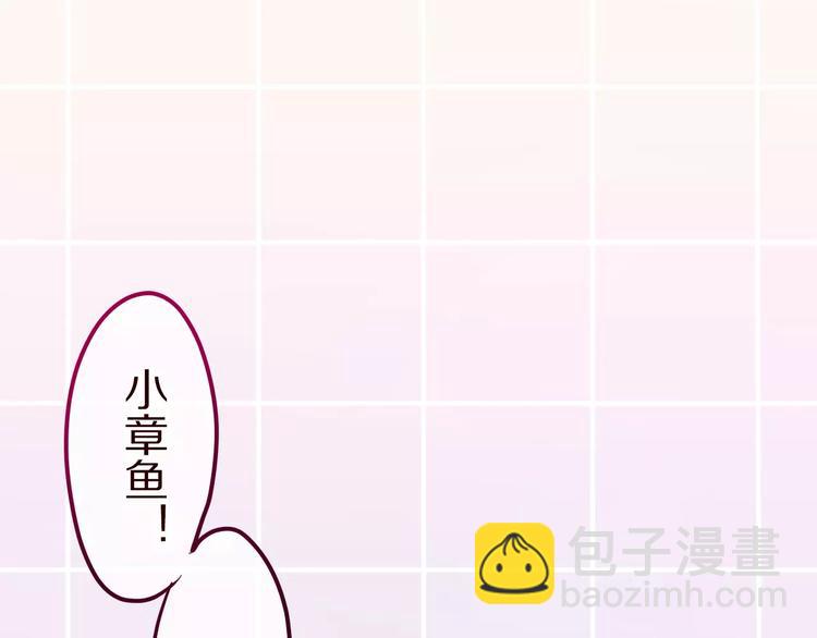 第15话 不属于我的温柔(1/2)-第16话