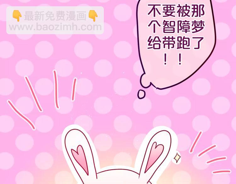 第15话 不属于我的温柔(1/2)-第16话