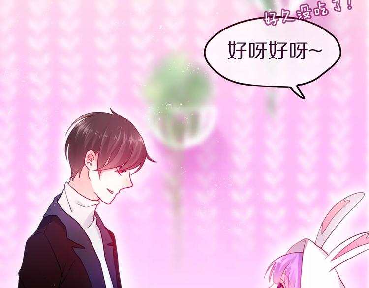 第15话 不属于我的温柔(1/2)-第16话