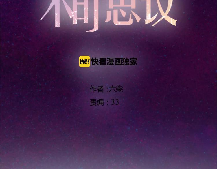第17话 秘密(1/3)-第18话