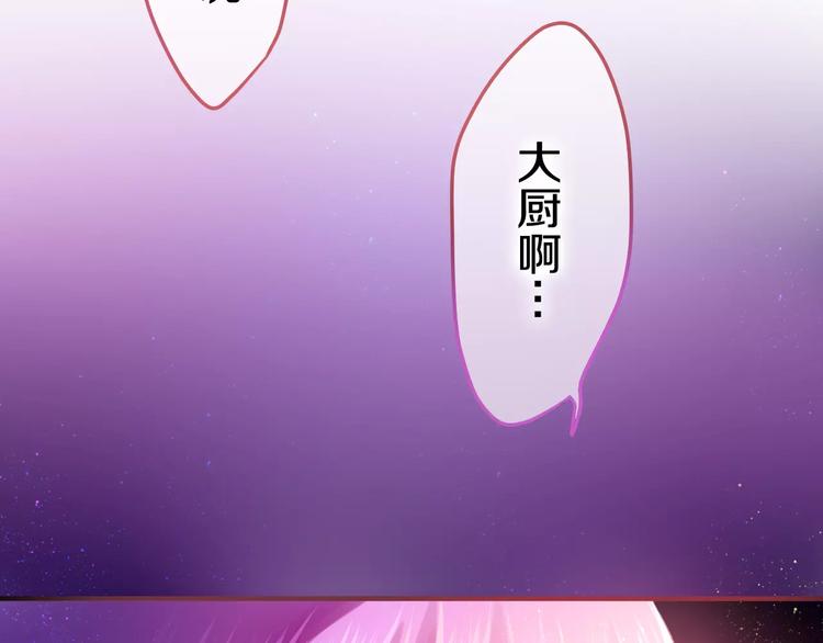 第17话 秘密(1/3)-第18话