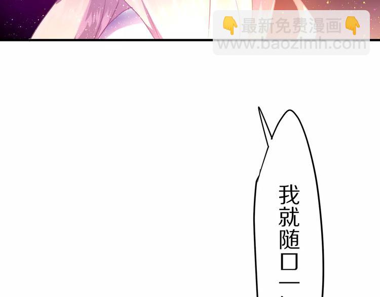 第17话 秘密(1/3)-第18话