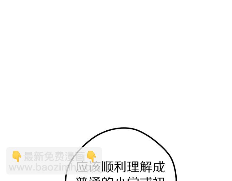 第17话 秘密(1/3)-第18话