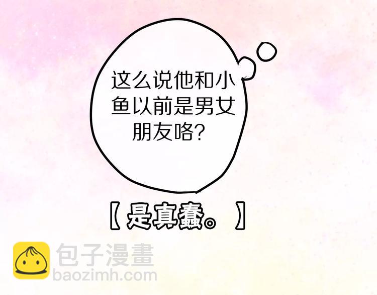 第17话 秘密(1/3)-第18话