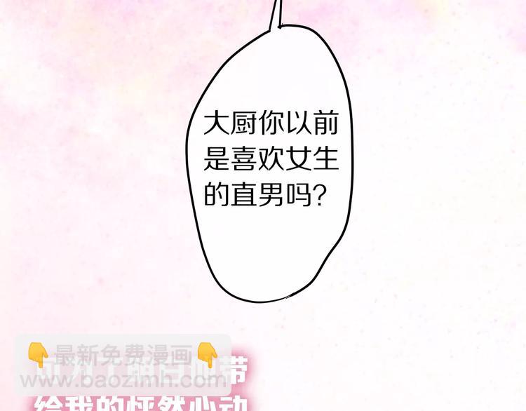第17话 秘密(1/3)-第18话