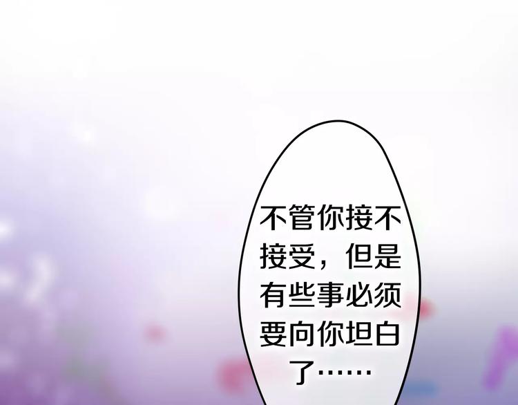 第17话 秘密(1/3)-第18话