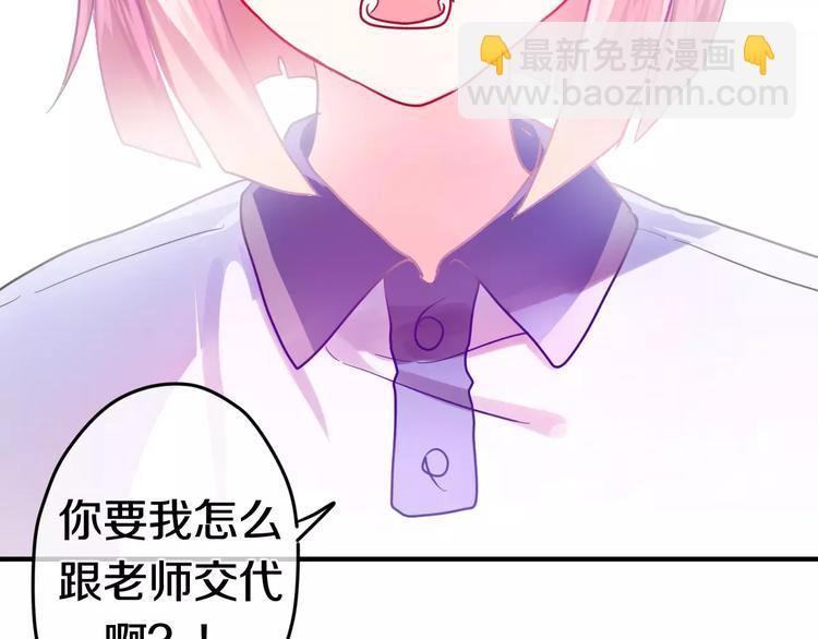 第19话 我和你的初次相遇(1/2)-第20话