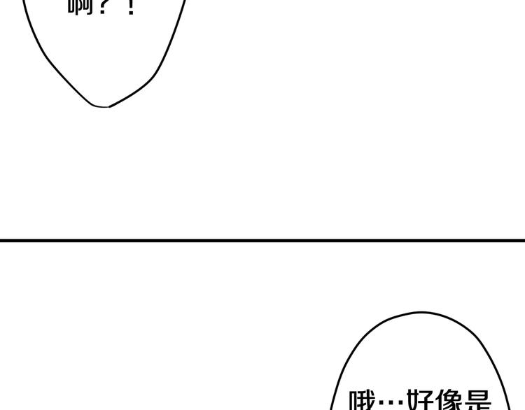 第19话 我和你的初次相遇(1/2)-第20话