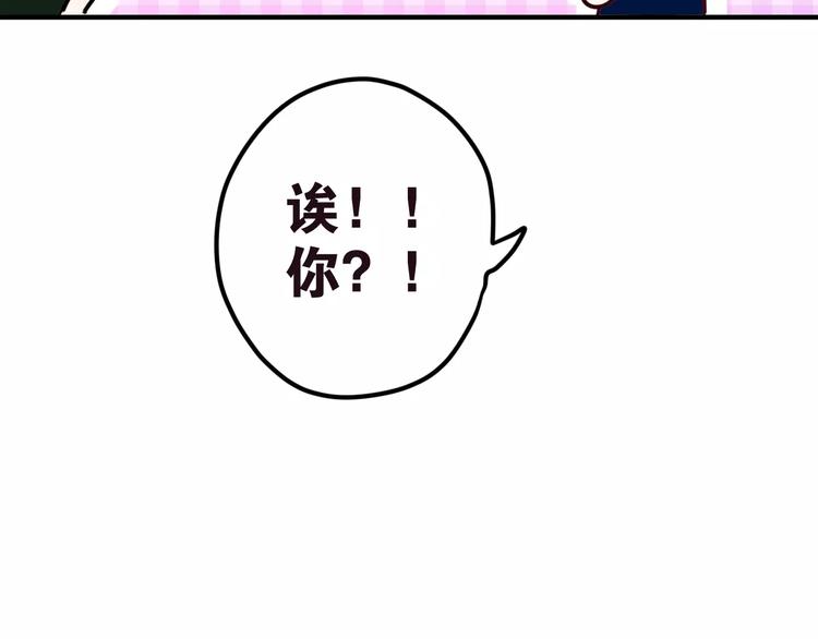 第19话 我和你的初次相遇(1/2)-第20话