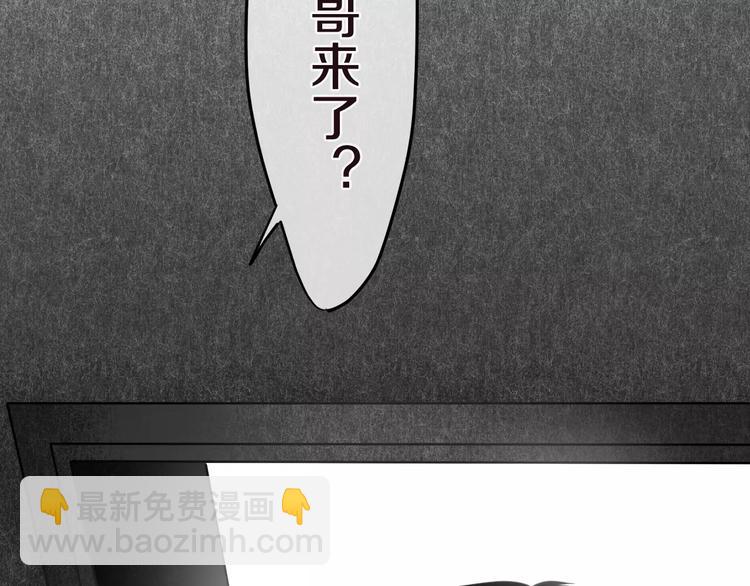 第19话 我和你的初次相遇(1/2)-第20话