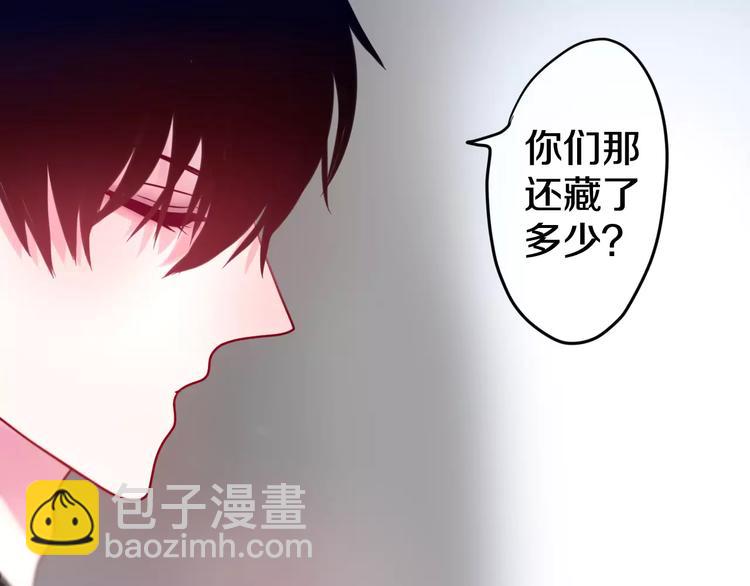 第19话 我和你的初次相遇(1/2)-第20话