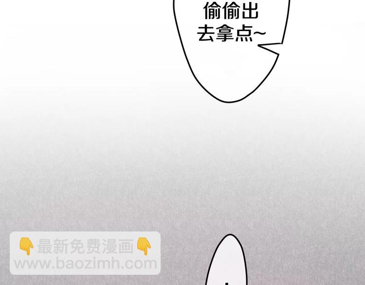 第19话 我和你的初次相遇(1/2)-第20话