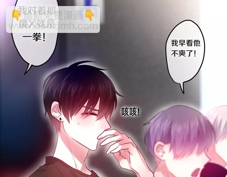 第19话 我和你的初次相遇(1/2)-第20话