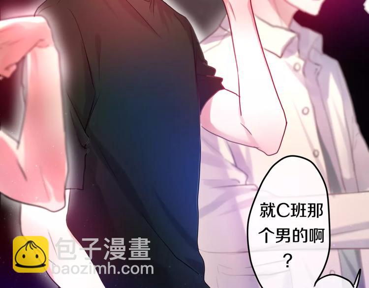 第19话 我和你的初次相遇(1/2)-第20话