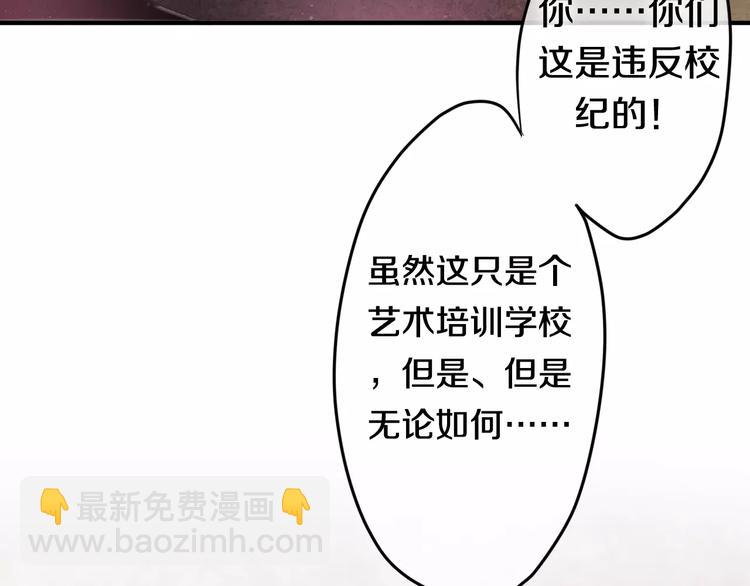 第19话 我和你的初次相遇(1/2)-第20话
