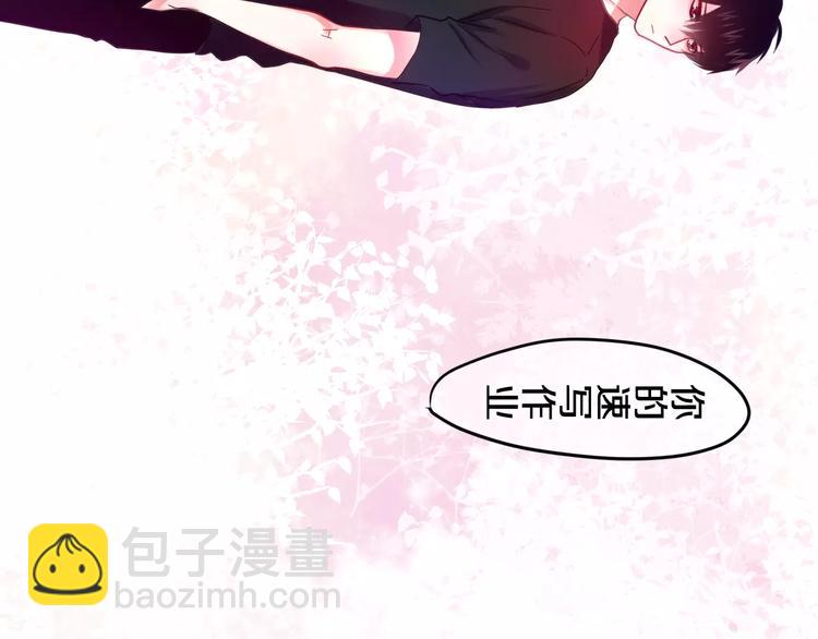 第19话 我和你的初次相遇(1/2)-第20话
