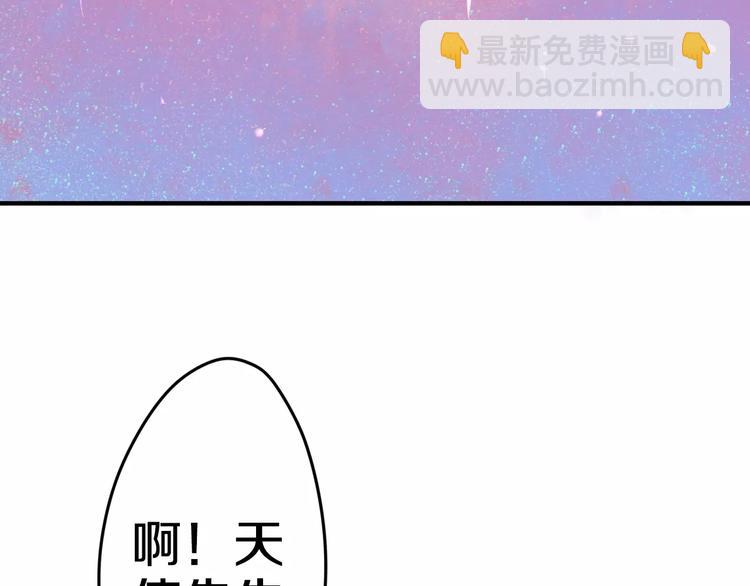 番外1（下） 圣诞奇妙夜(1/2)-第22话