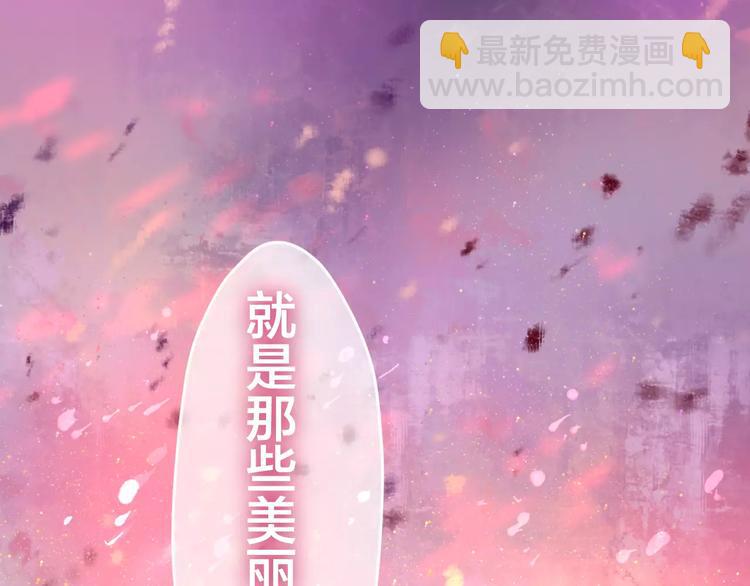 番外1（下） 圣诞奇妙夜(1/2)-第22话