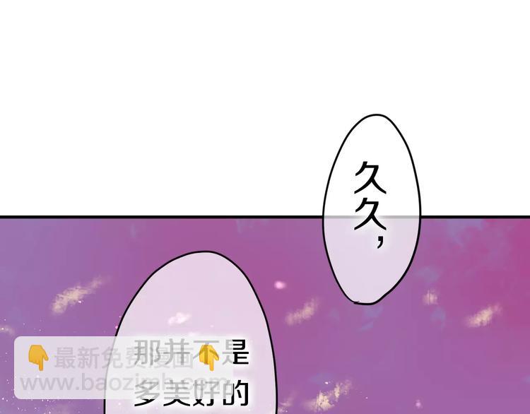 番外1（下） 圣诞奇妙夜(1/2)-第22话