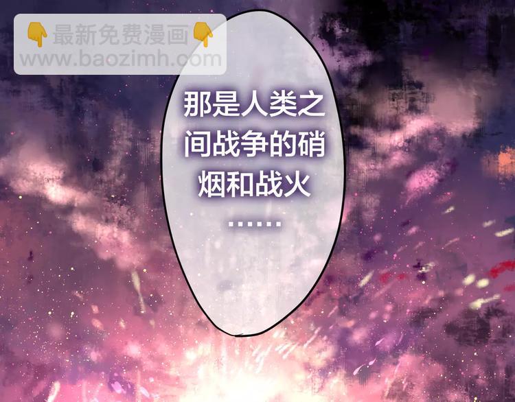 番外1（下） 圣诞奇妙夜(1/2)-第22话