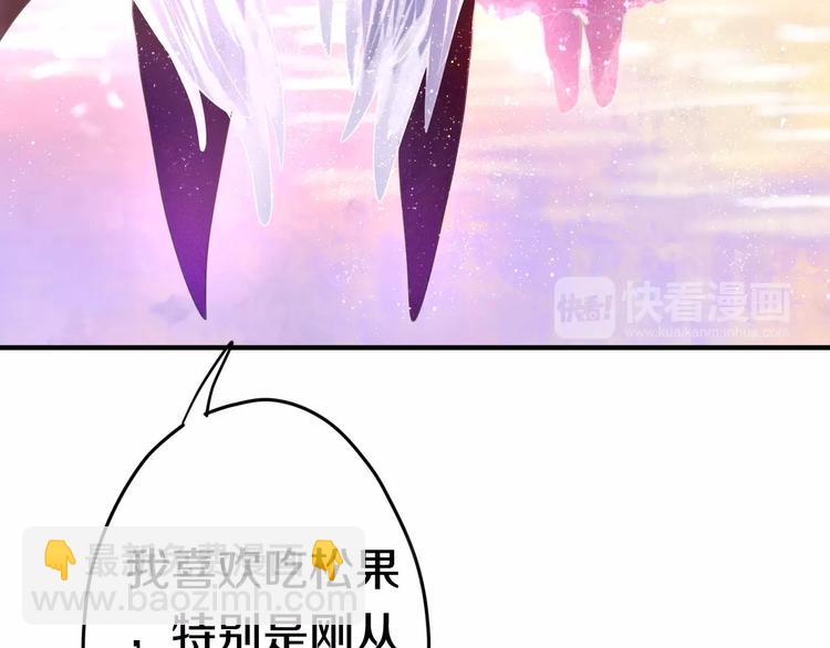 番外1（下） 圣诞奇妙夜(1/2)-第22话