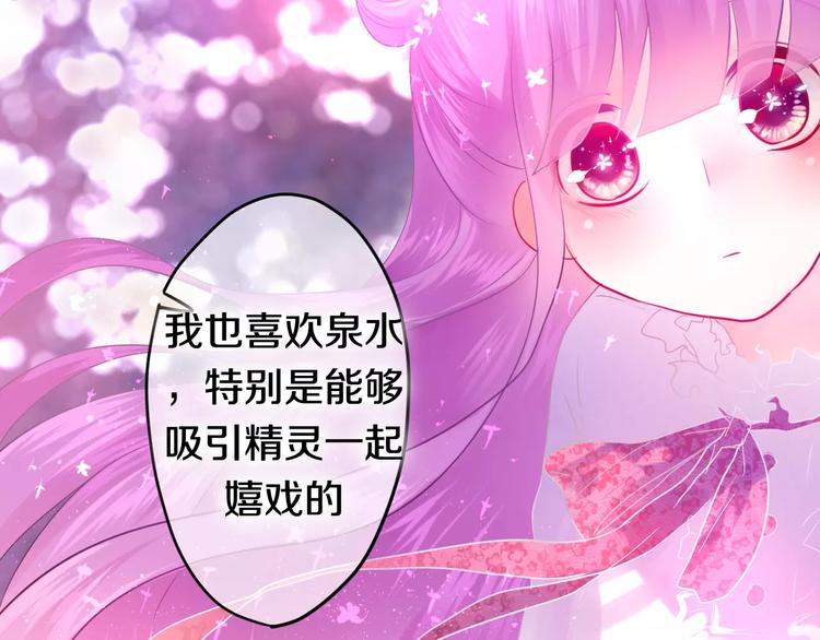 番外1（下） 圣诞奇妙夜(1/2)-第22话
