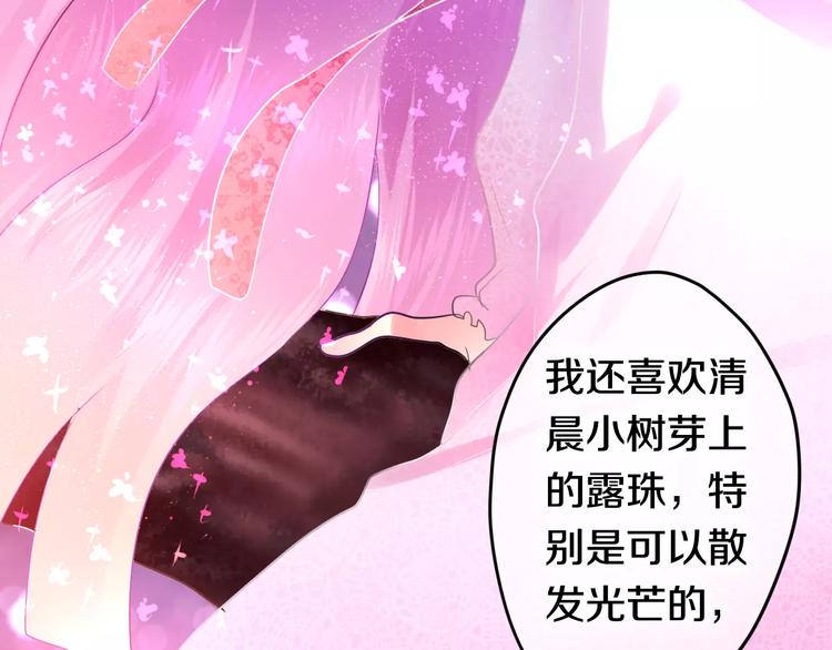 番外1（下） 圣诞奇妙夜(1/2)-第22话