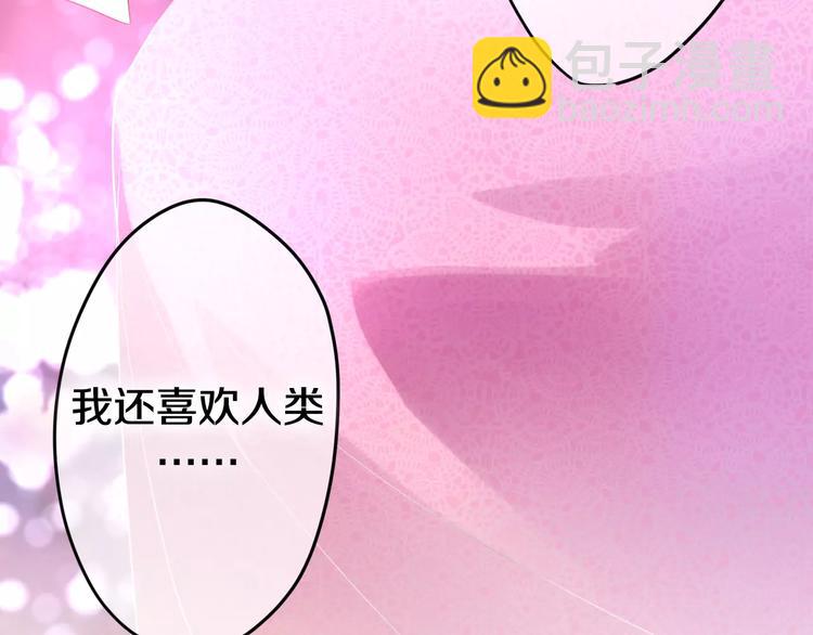 番外1（下） 圣诞奇妙夜(1/2)-第22话