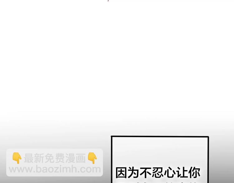 番外1（下） 圣诞奇妙夜(1/2)-第22话