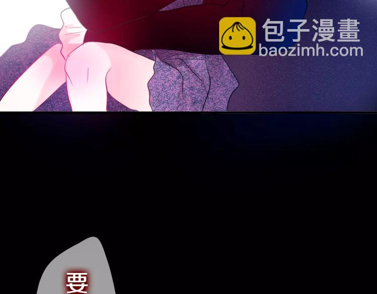 番外1（下） 圣诞奇妙夜(1/2)-第22话