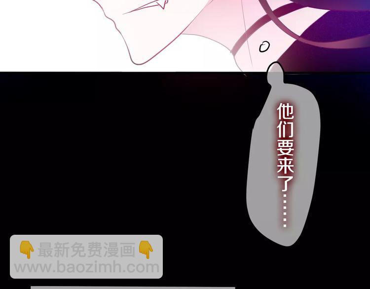 番外1（下） 圣诞奇妙夜(1/2)-第22话