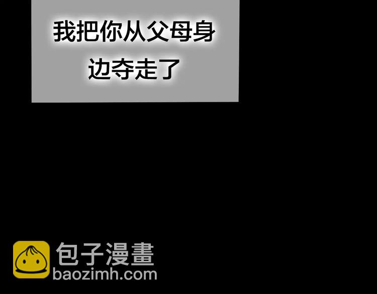 番外1（下） 圣诞奇妙夜(1/2)-第22话