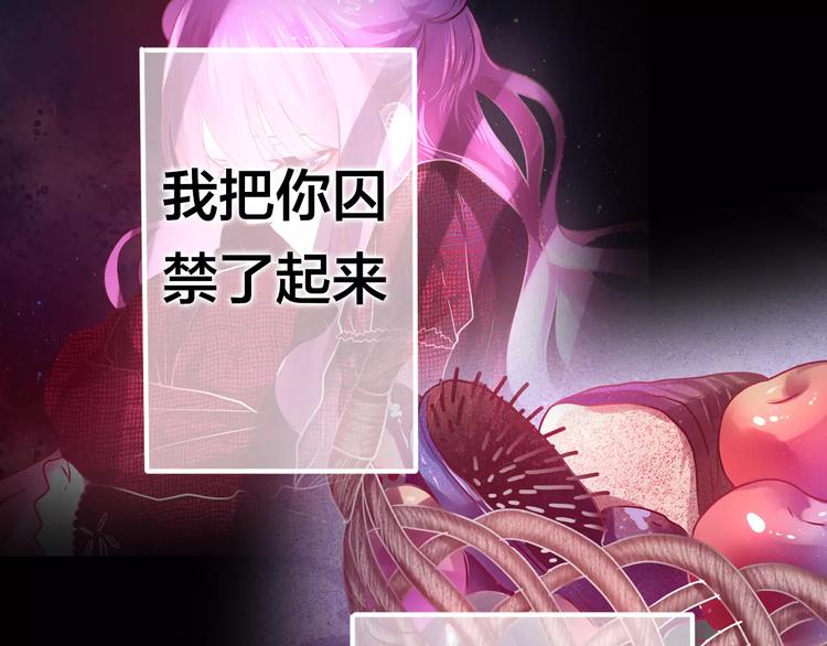 番外1（下） 圣诞奇妙夜(1/2)-第22话