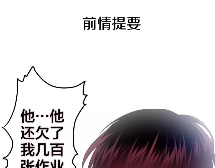 第21话 心动的感觉-第24话