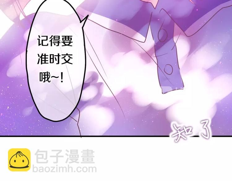 第21话 心动的感觉-第24话