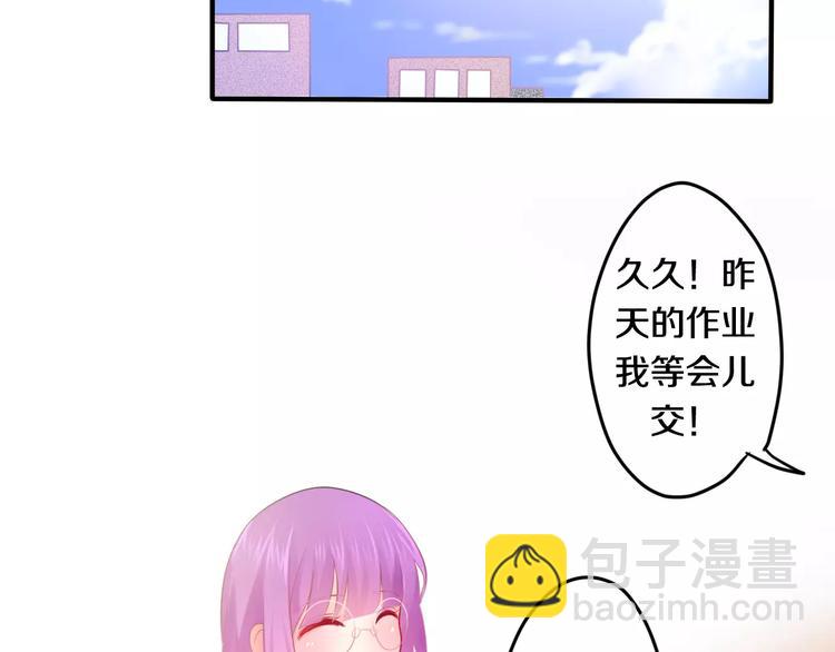 第21话 心动的感觉-第24话