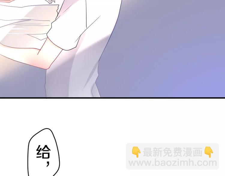 第21话 心动的感觉-第24话