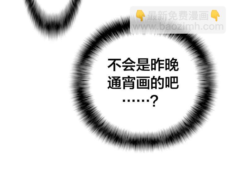 第21话 心动的感觉-第24话