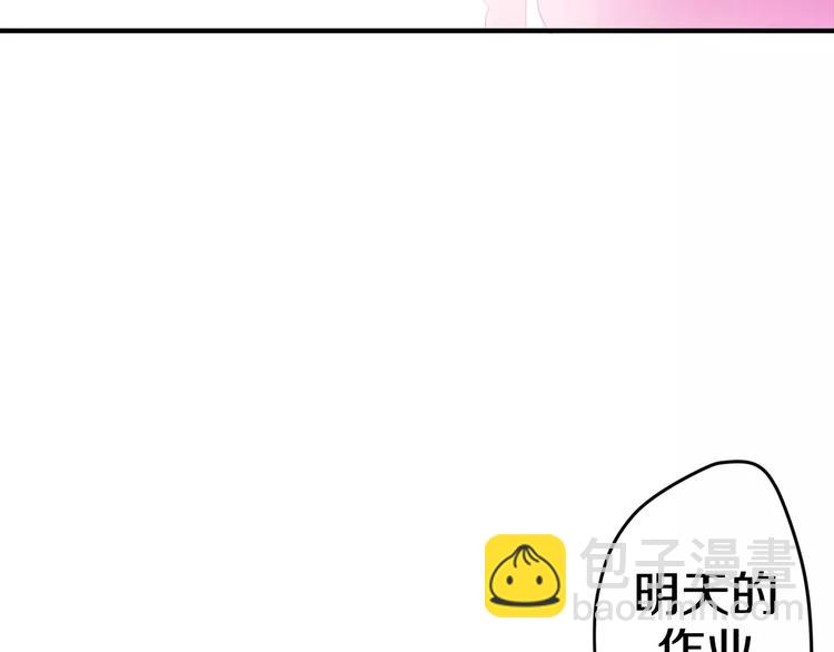 第21话 心动的感觉-第24话