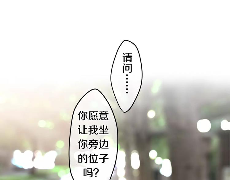 第23话 原来是害羞啊！-第26话