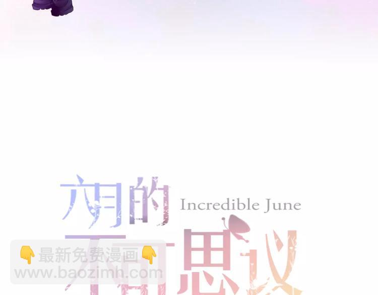 第23话 原来是害羞啊！-第26话